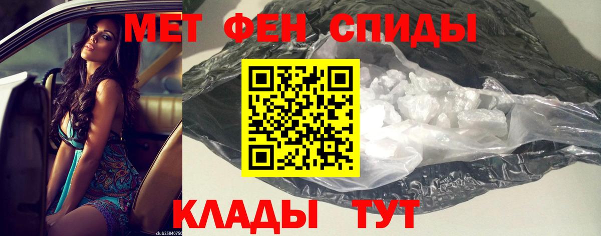 АМФ Розовый Зерноград