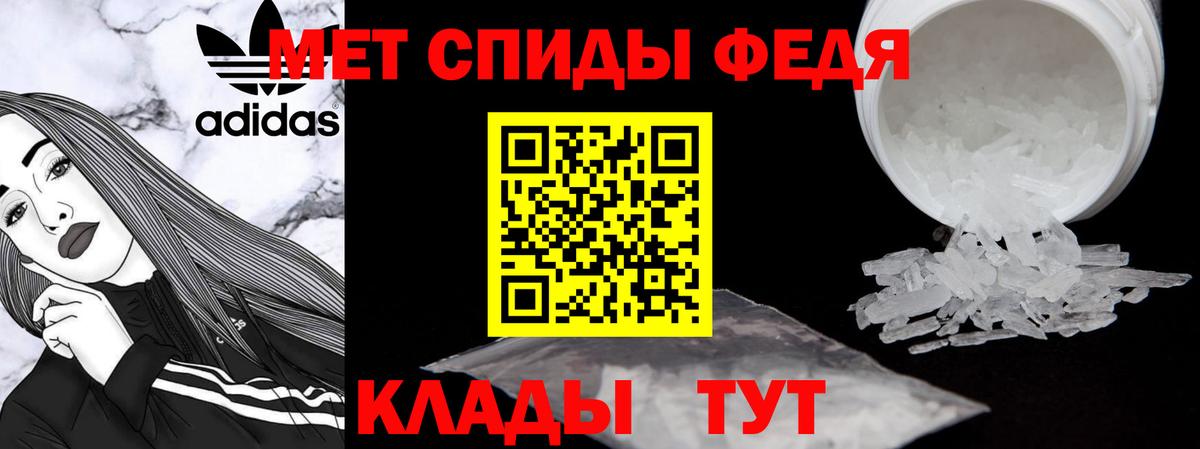 Зерноград  Амфетамин Розовый  АМФ  Вход с VPN 