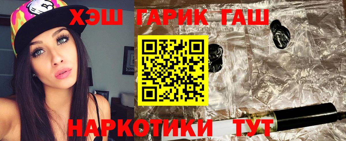 ГАШИШ ice o lator Зерноград