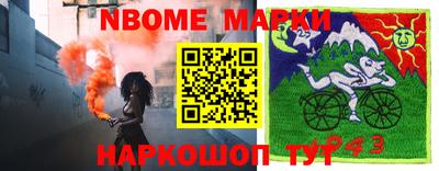 кокаин перу Кунгур