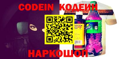 кокаин перу Кунгур