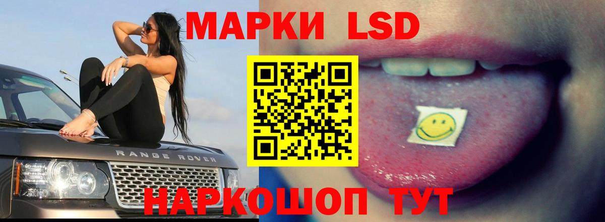 kraken ТОР  LSD-25 экстази ecstasy  Вход с VPN  LSD-25 экстази кислота  Зерноград  ЛСД экстази 