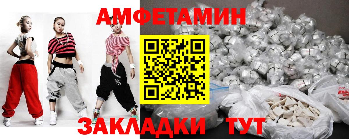 Первитин винт Зерноград
