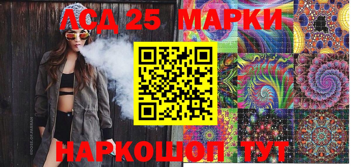 Марки NBOMe 1,8мг Зерноград