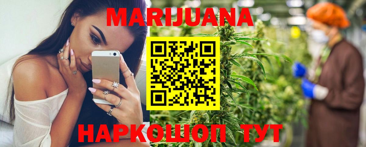Зерноград  Шишки марихуана OG Kush  Бошки Шишки сатива  Шишки марихуана OG Kush  Вход с VPN 